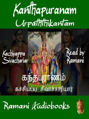 cover image of Kanthapuranam Urpaththikantam